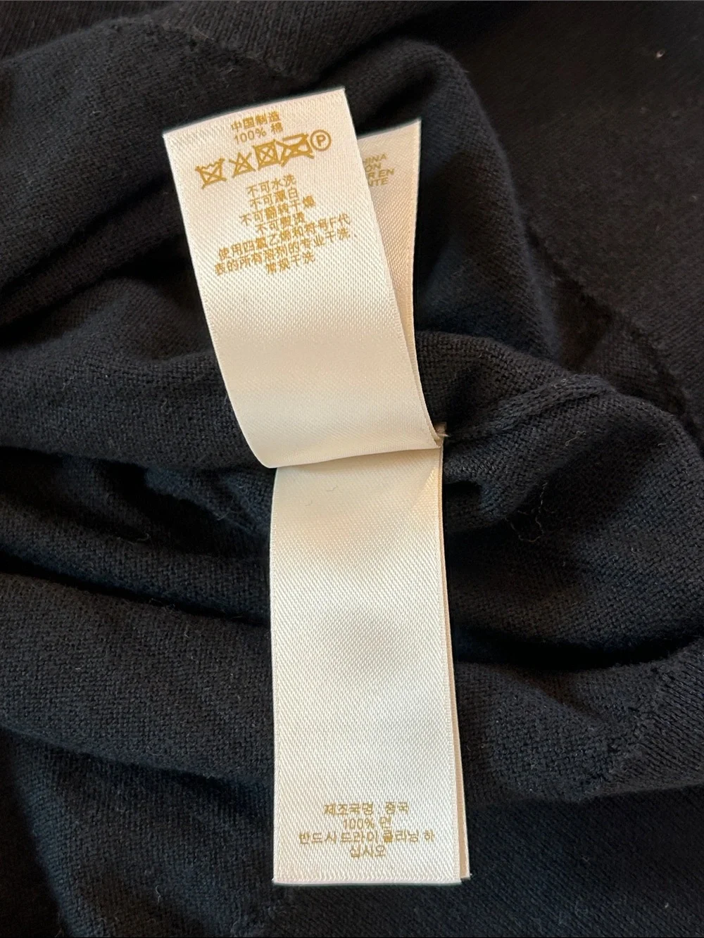 kate spade Black Embellished Crewneck Cardigan with Ivory and Brown Beads
